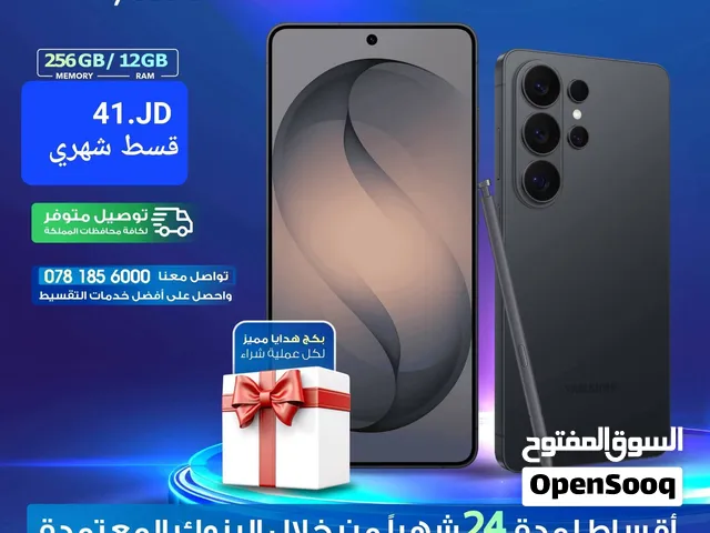 للبيع أقساط سامسونج جلاكسي S26الترا أقساط بدون دفعة أولى بواسطة البنوك المعتمدة لدينا