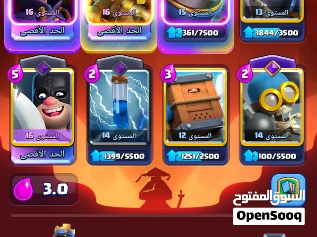 حساب كلاش رويال لفل 15 أيميل بحده بس تشتري يصير ملك الك وتكدر تغير كلمة السر وكل معلوماته وشوف الوصف