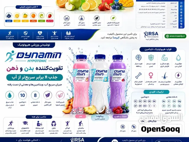 ألواح بروتين بار ومشروبات طاقة وصحية عالية الجودة