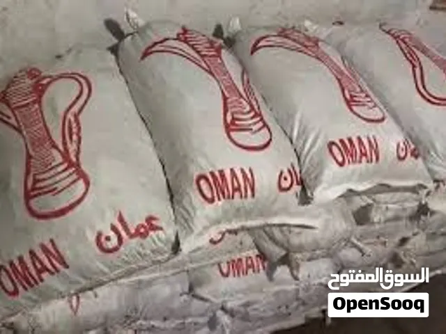 نفيعة جونية بو دلة
