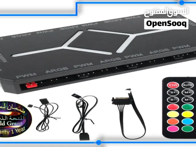 محور مراوح الحاسبات تحكم وأضاءة  PC FANS HUB CONTROL AND RGB