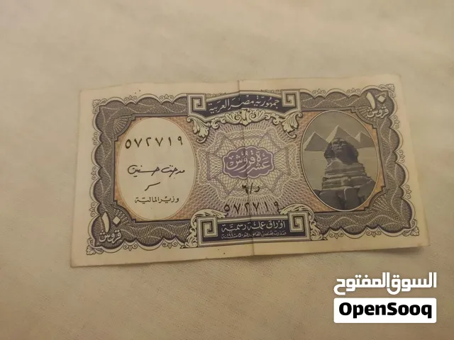 عشر قروش سنه 1940
