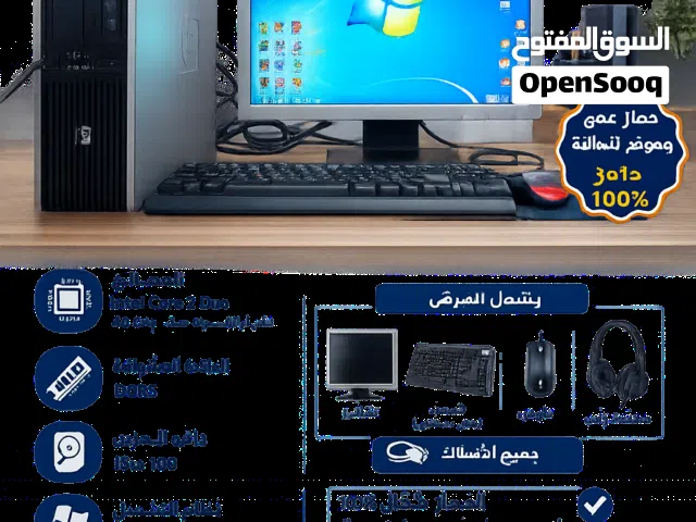 جهاز كمبيوتر مكتبي للبيع