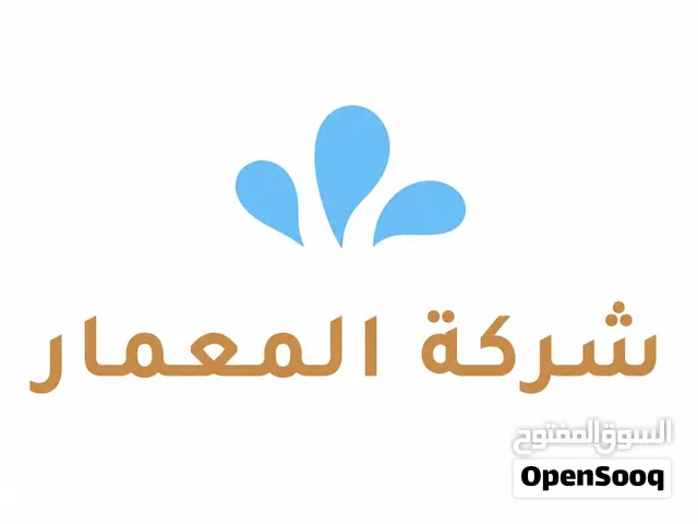 شركة المعمار متخصصة في كشف تسربات المياه وأعمال العزل وتقدم حلولًا لفحص ومعالجة التسربات وعزل الأسطح