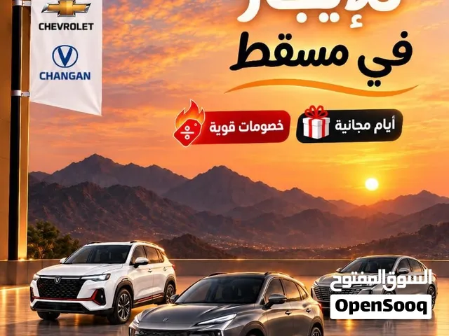 عروووض شهري يومي سنوي