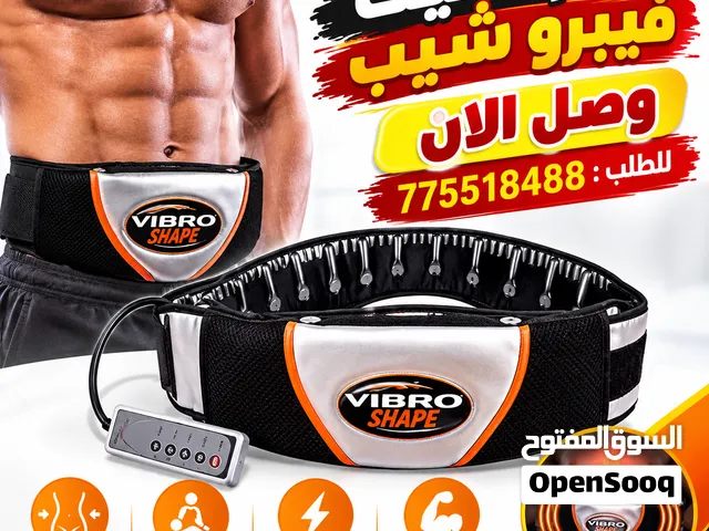 حزام تخسيس فيبرو شيب