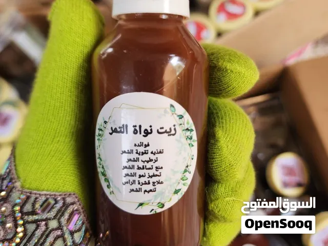 زيت نواة التمر