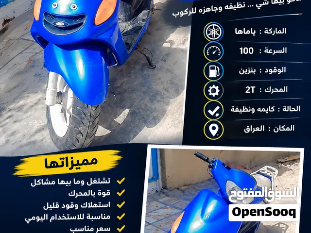 دراجه اكزز