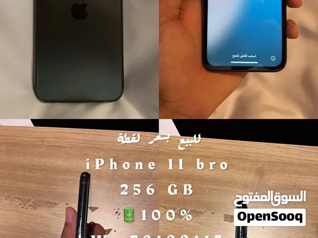 أيفون 11 برو رمادي مستعمل بسعة 256 جيجابايت - عمر 2-3 سنوات