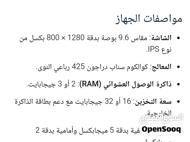 Huawei Other Other in Basra