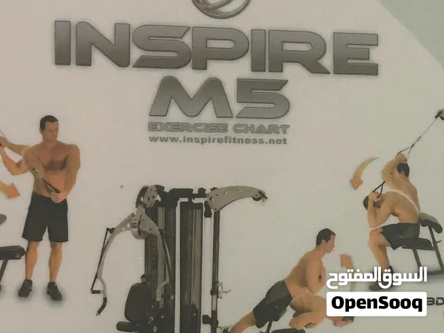 جهاز رياضي متعدد الاستخدام
