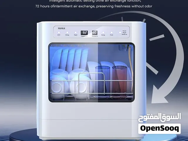 غسالة صحون منضدية