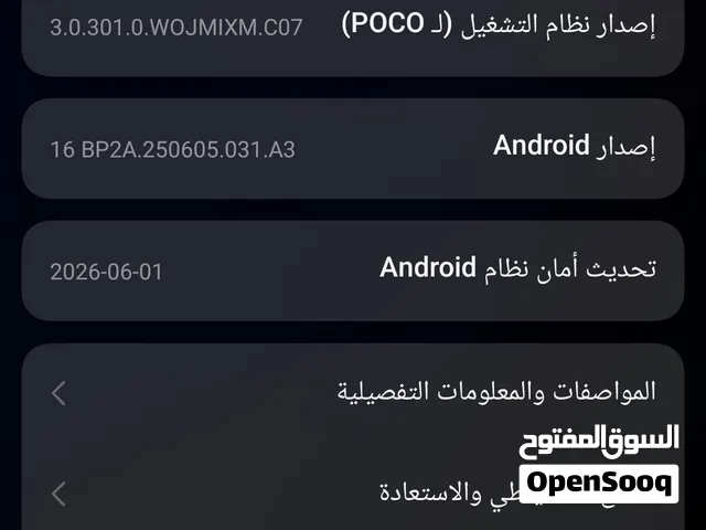 السلام عليكم POCO X7 Pro للبيع ب375وبية مجال مكفول من كلشي الذاكرة527