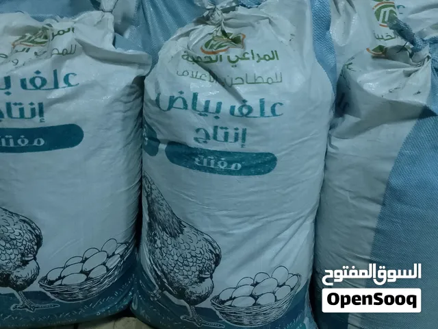صفصفة 34شوال مرحي مكان الكريمة السواني