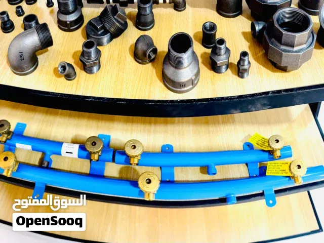 صمامات واقفال أنابيب الغاز بجميع الأحجام Gas pipe valves and shut-offs of all sizes