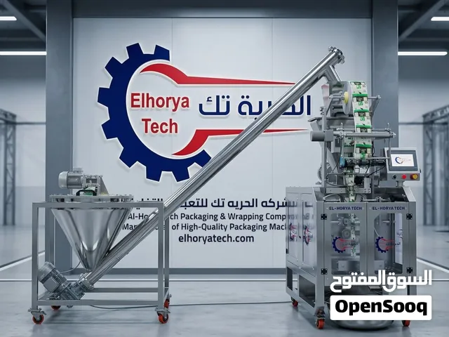 ماكينة تعبئة **نسكافيه  قهوة  كابتشينو  هوت شوكليت  سحلب  كريم كراميل  3×1