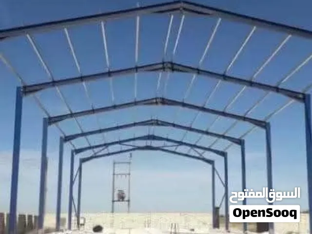 شركة الكناني للخدمات العامة