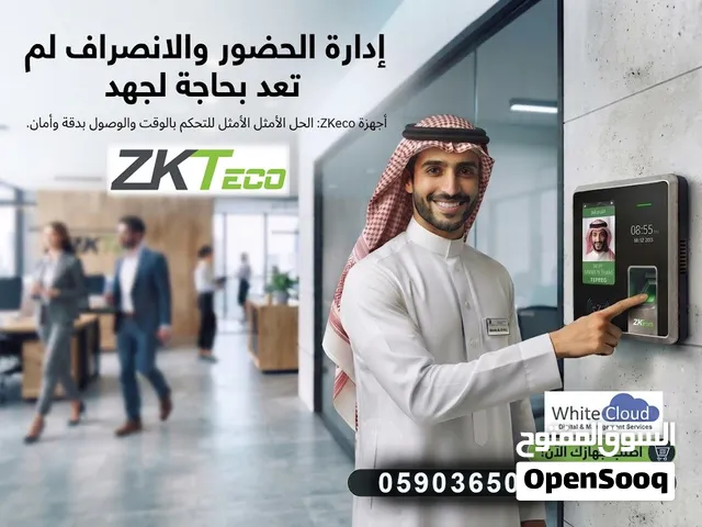 نظام بصمة دوام موظفين ZK Techo