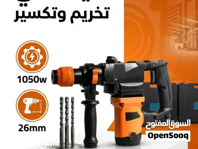 هيلتي تخريم و تكسير