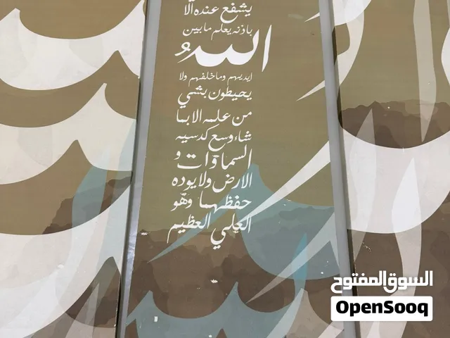 لوحات حائط