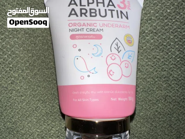 Alpha Arbutin 3% Organic Underarm Night Cream  تفتيح وتنعيم الإبط ليلاً
