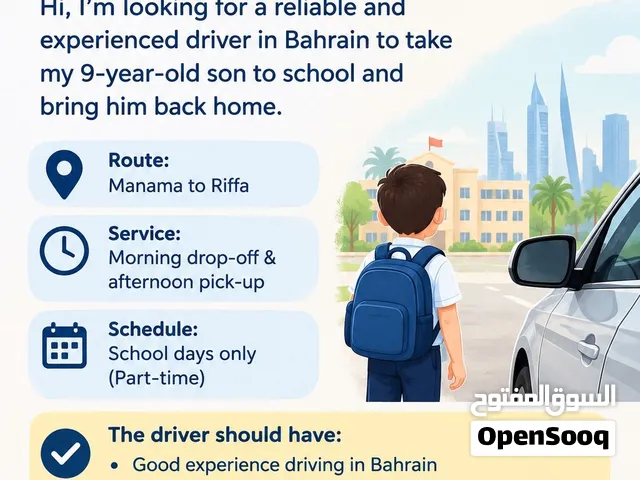 Part-Time Driver Needed