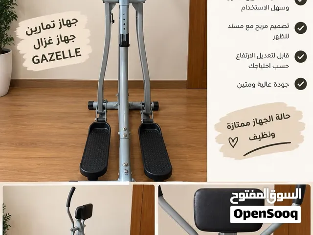 جهاز رياضه