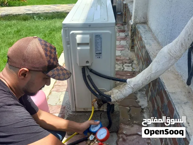 صيانة مكيفات