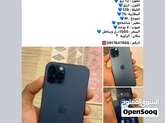 Apple iPad 10 64 GB in Zawiya