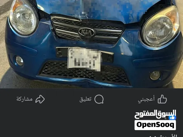 للبيع زوز فنارات ومسكره كيا مورننق