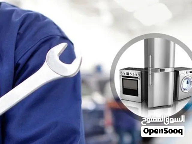 صيانة مكيفات وثلاجات وغسالات
