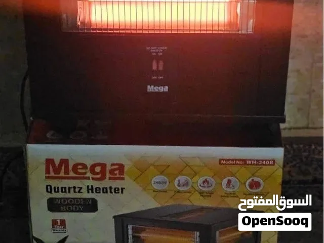 صوبة الطاولة من ماركة mega