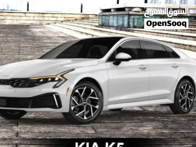 تاجير كيا K5 KIA 2024 خصم خاص علي التاجير