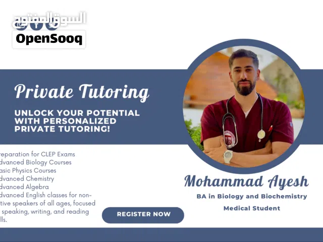 Tutoring Classes for all levels