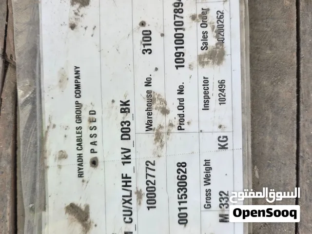 كابلات نحاس كهربائية