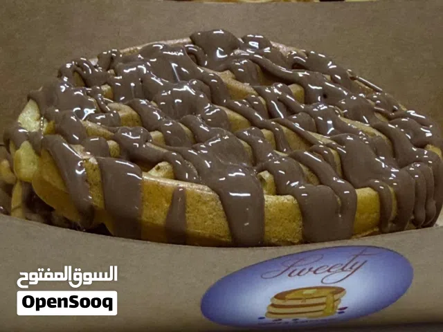 وأفل جدا لذيذ