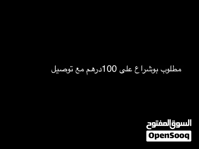 مع توصيل سعر100