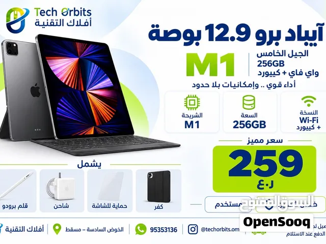 iPad Pro M1 - 12.9inch - 256GB + Keyboard