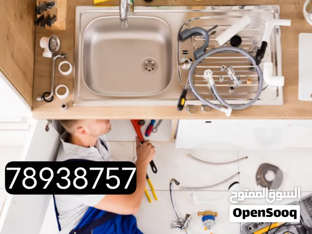 WE ARE EXPERT PLUMBER AND ELECTRIC WORK 24/7