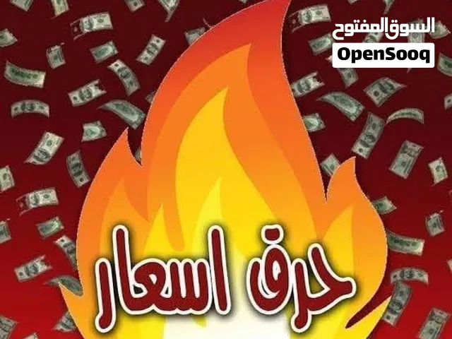 فيلا او استراحة للبيع