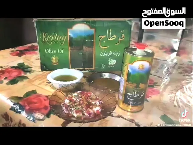 زيت زيتون قرطاچ التونسي