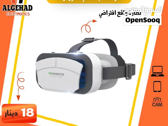 نظارة الواقع الافتراضي VR تدعم جميع الاجهزة يتوفر خدمة توصيل