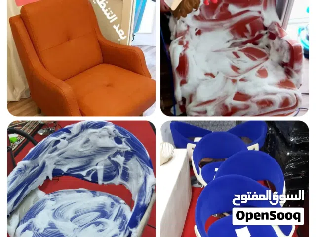 شركة كلين ماستر لغسيل السجاد وكل انواع المفروشات VIP