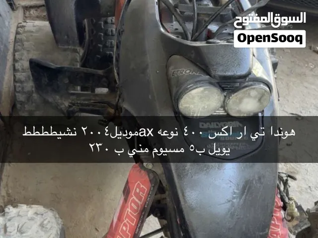 بقي للبيع جديد مايبي له شي