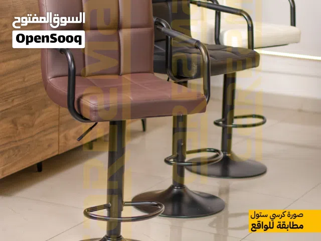 اجمل تصمام كراسي الطعام كرسي بار ستول كراسي مطبخ كراسي سفرة بعدة الوان بايدي وقابل لتعديل الارتفاع