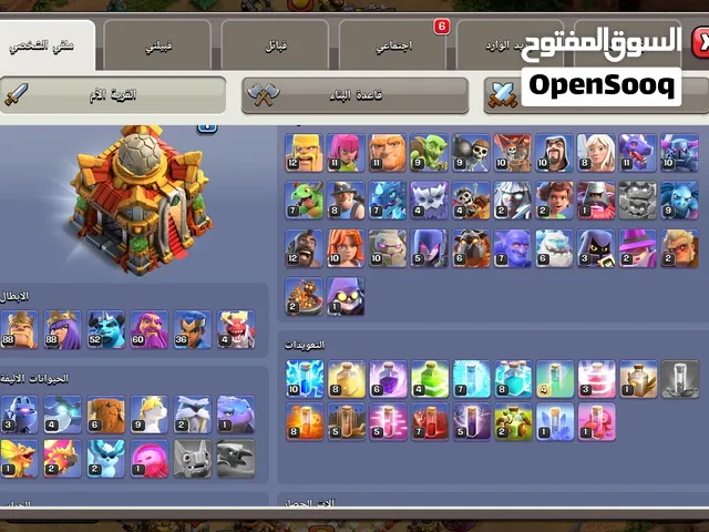 قرية تاون 16 حط سعرك
