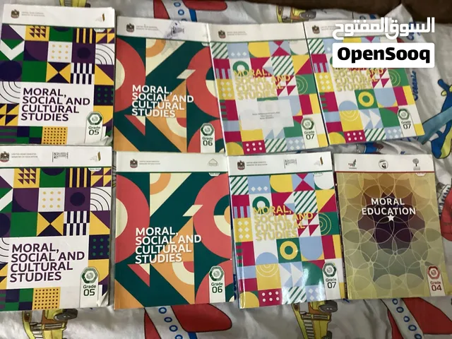 New social studies and moral education ministry books check pictures
