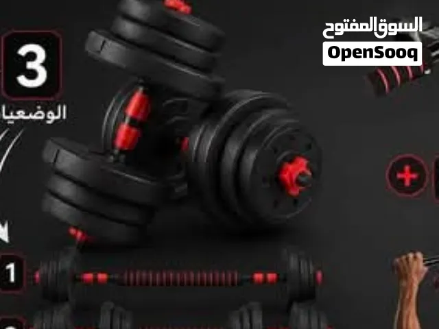 دامبلز 30k + بار جديد كليا استعمال يوم واحد فقط