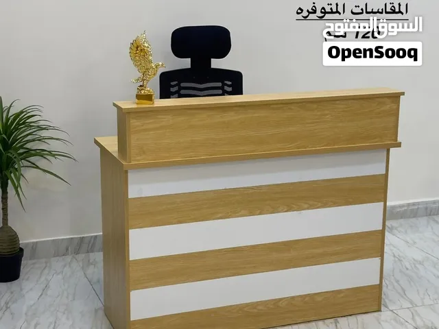 مكاتب إداريه حديثه وانيقه