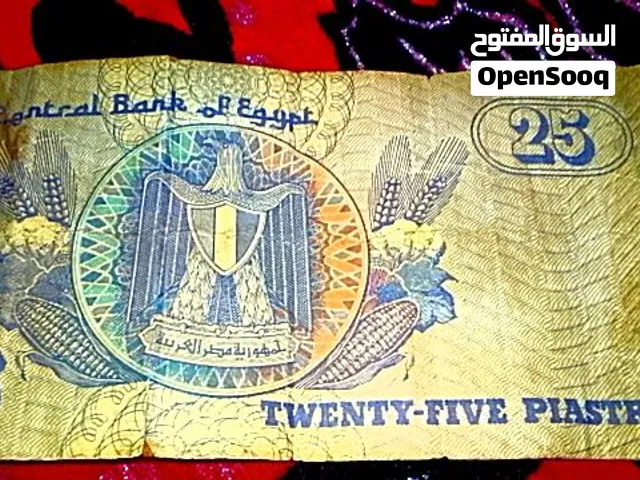عملات مصريه قديمه للبيع